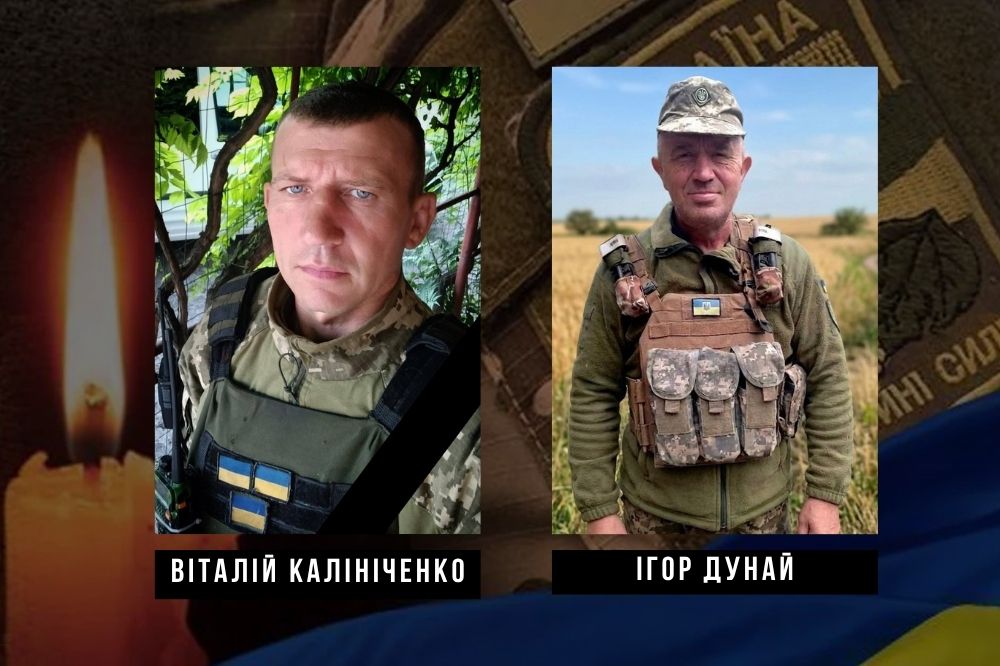 Загиблі військові: Ігор Дунай з Новоархангельщини та Віталій Калініченко з Помічнянської громади.