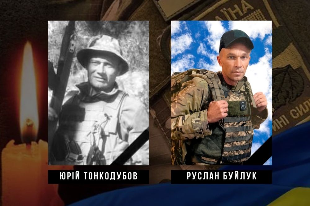 Загиблі військові: Руслан Буйлук з Аджамської громади та Юрій Тонкодубов з Долинської.
