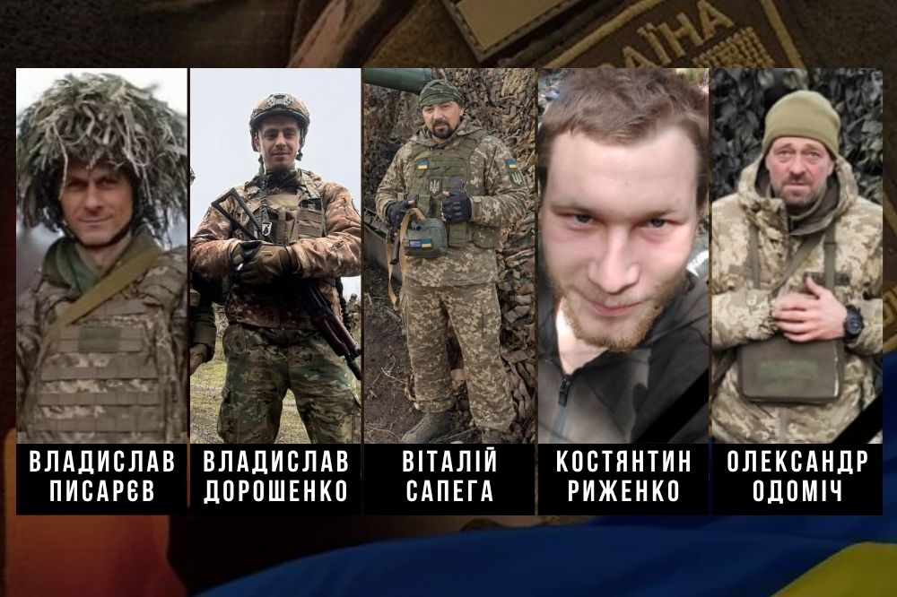 фото бійців