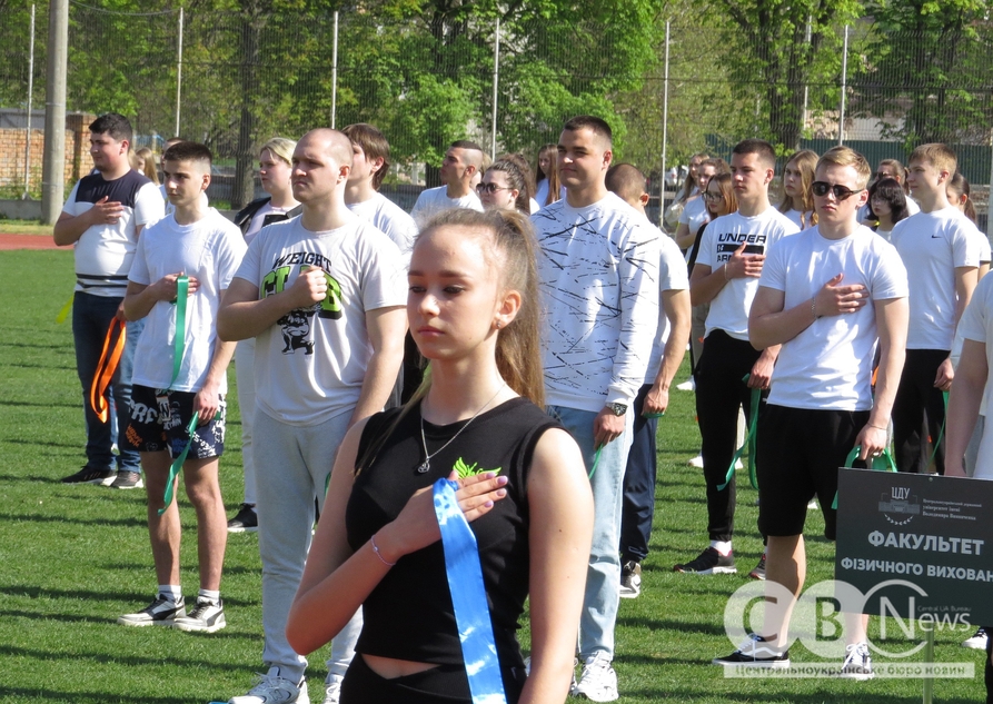 Руханку провели на стадіоні факультету фізвиховання ЦДУ імені Володимира Винниченка у Кропивницькому