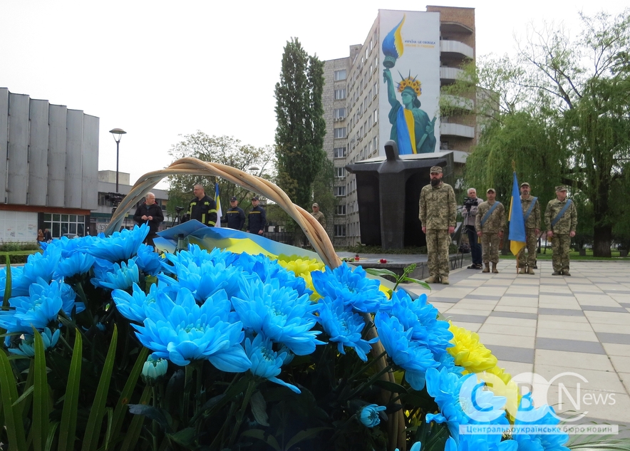 У Кропивницькому вшанували пам'ять жертв Чорнобильської трагедії