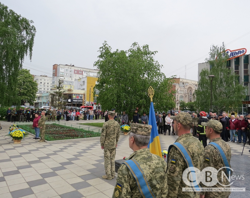 У Кропивницькому вшанували пам'ять жертв Чорнобильської трагедії