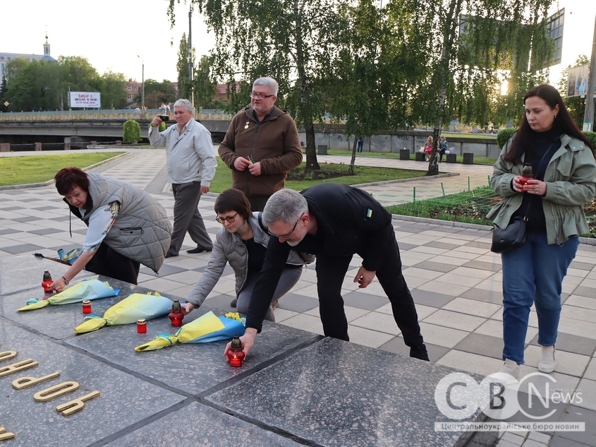 Акція «Запали свічку пам‘яті» у Кропивницькому