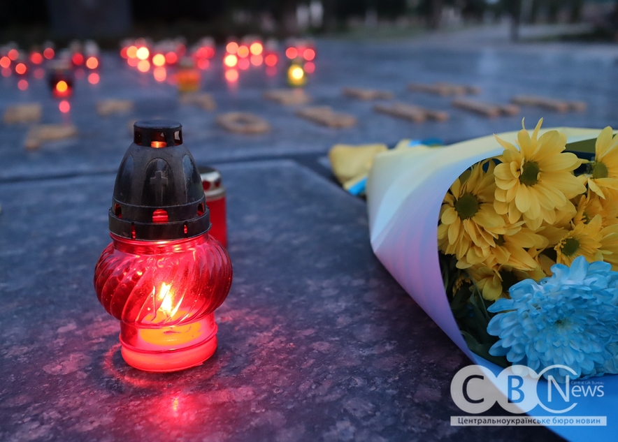Акція «Запали свічку пам‘яті» у Кропивницькому