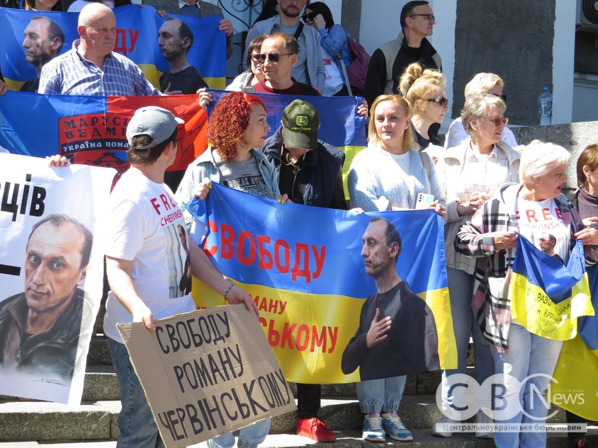 Засідання суду по справі Червінського у Кропивницькому