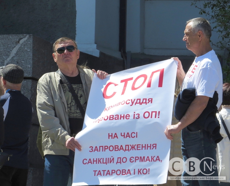 Засідання суду по справі Червінського у Кропивницькому
