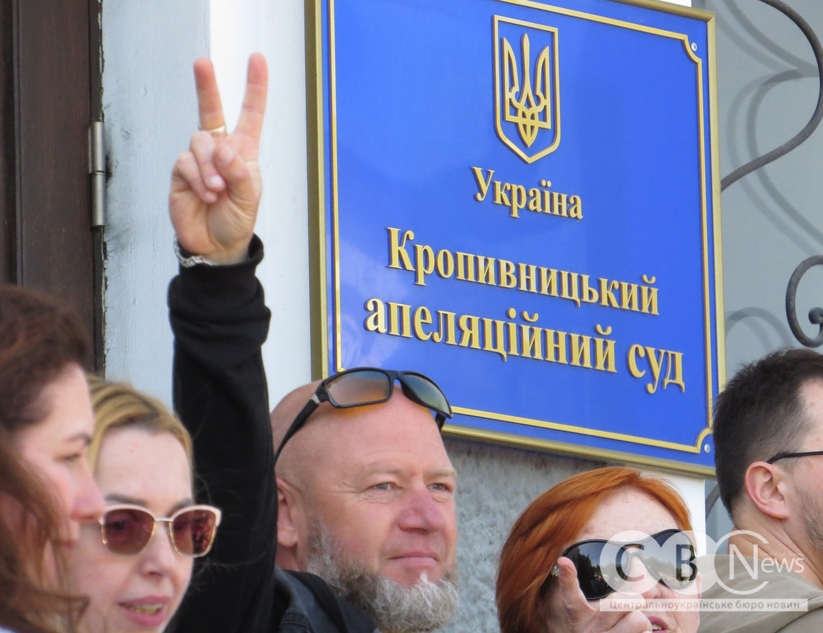 Засідання суду по справі Червінського у Кропивницькому