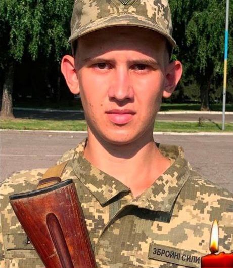 Іван Білоус
