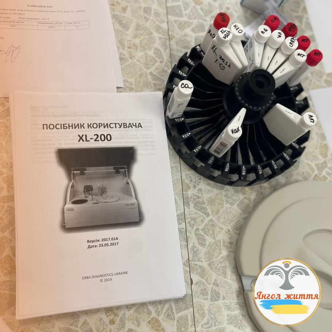 Дитяча лікарня у Кропивницькому отримала обладнання