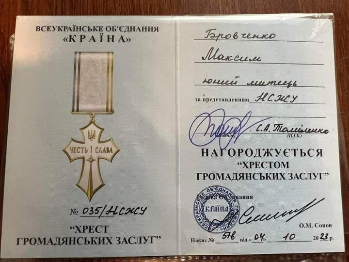 Максим Бровченко, юний художник з міста Бердянськ Запорізької області
