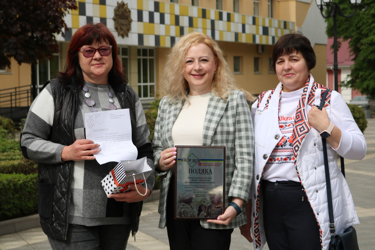 в Кропивницькому ліцеї «Науковий» зібрали 55 565 грн на потреби ЗСУ