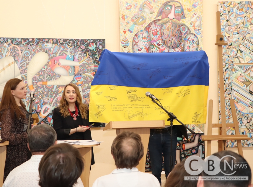 13-й Великодній благодійний аукціон у Кропивницькому