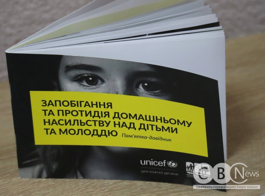 У Кропивницькому відкрили центр соціально-психологічної допомоги постраждалим від насильства
