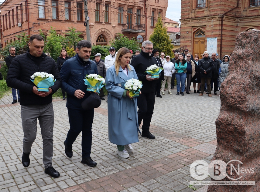 У Кропивницькому вшанували українців, які рятували євреїв під час Другої світової