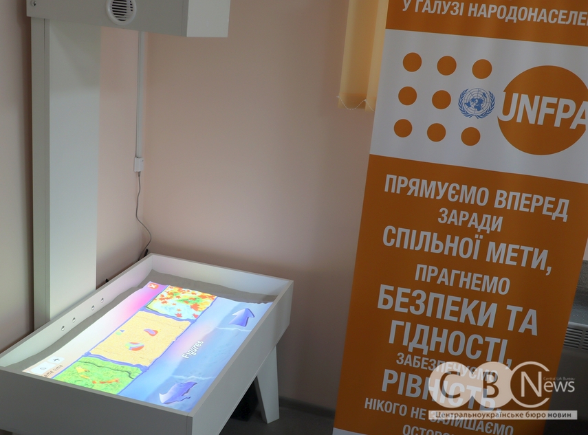 У Кропивницькому відкрили центр соціально-психологічної допомоги постраждалим від насильства