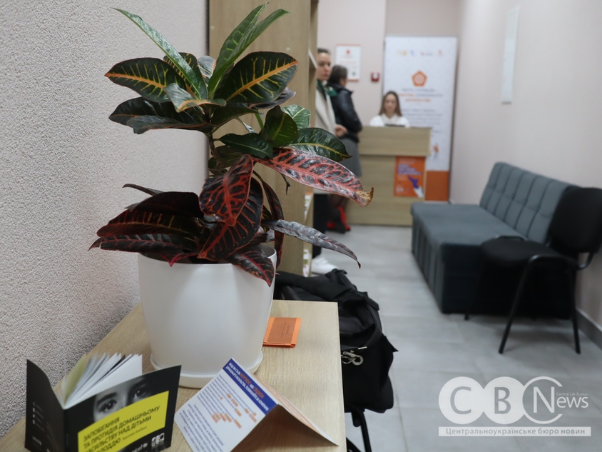 У Кропивницькому відкрили центр соціально-психологічної допомоги постраждалим від насильства