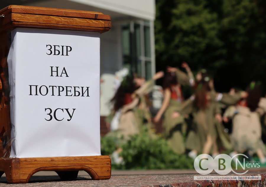 у Кропивницькому влаштували весняні гуляння