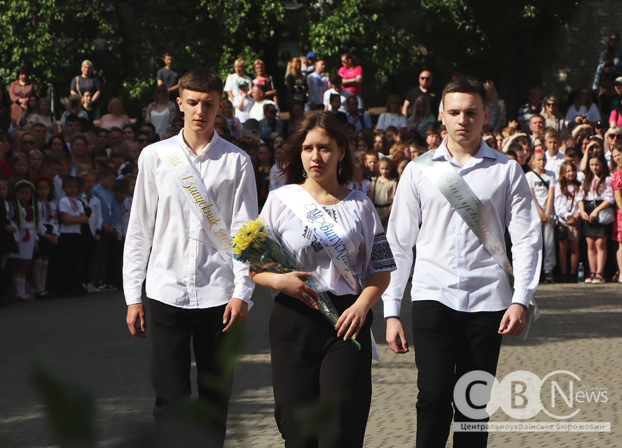 У школах Кропивницького пролунав останній дзвоник