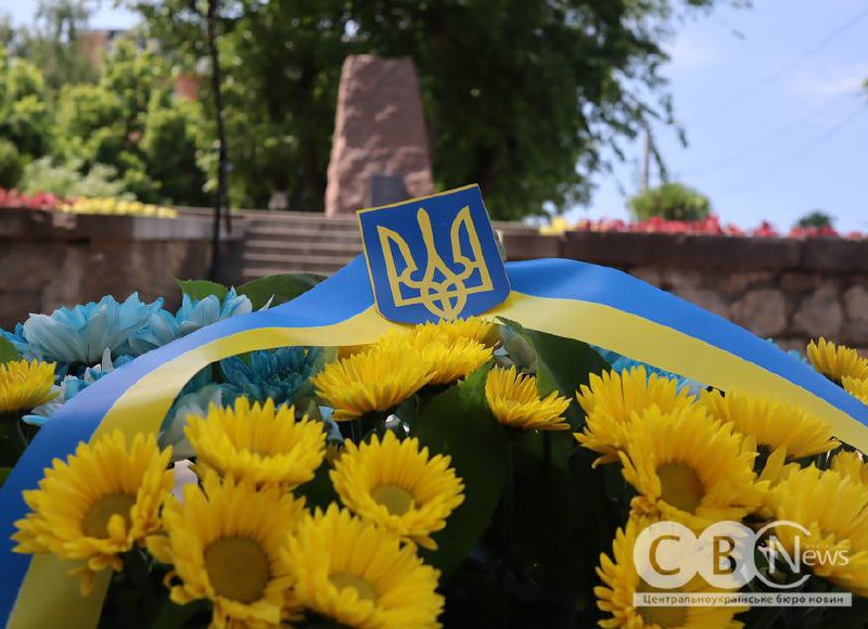 У Кропивницькому вшанували пам’ять жертв політичних репресій