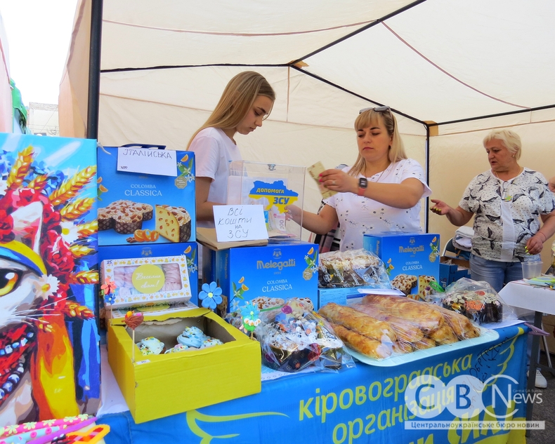 Великодній ярмарок пройшов у Кропивницькому