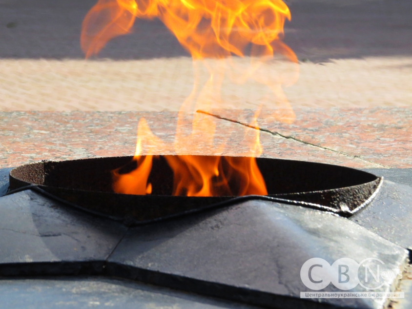 У Кропивницькому вшанували пам’ять загиблих у Другій світовій війні