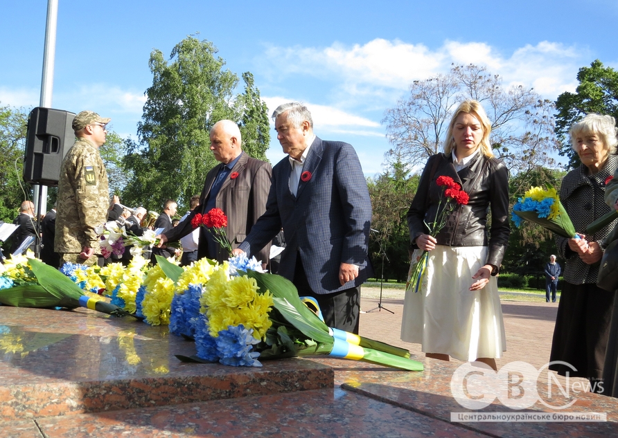 У Кропивницькому вшанували пам’ять загиблих у Другій світовій війні