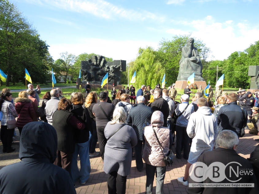 У Кропивницькому вшанували пам’ять загиблих у Другій світовій війні