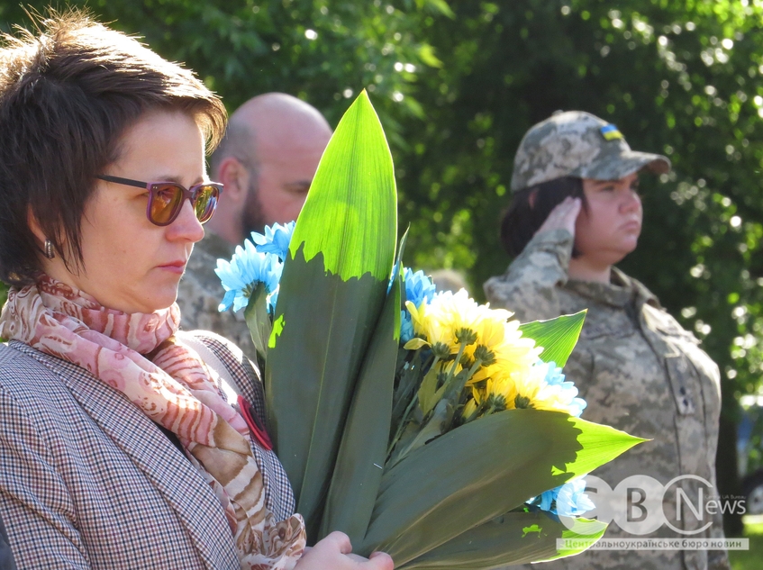 У Кропивницькому вшанували пам’ять загиблих у Другій світовій війні