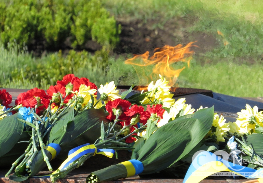 У Кропивницькому вшанували пам’ять загиблих у Другій світовій війні
