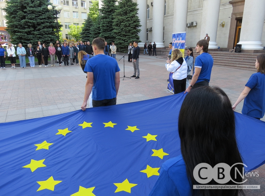 У Кропивницькому підняли прапор Європи