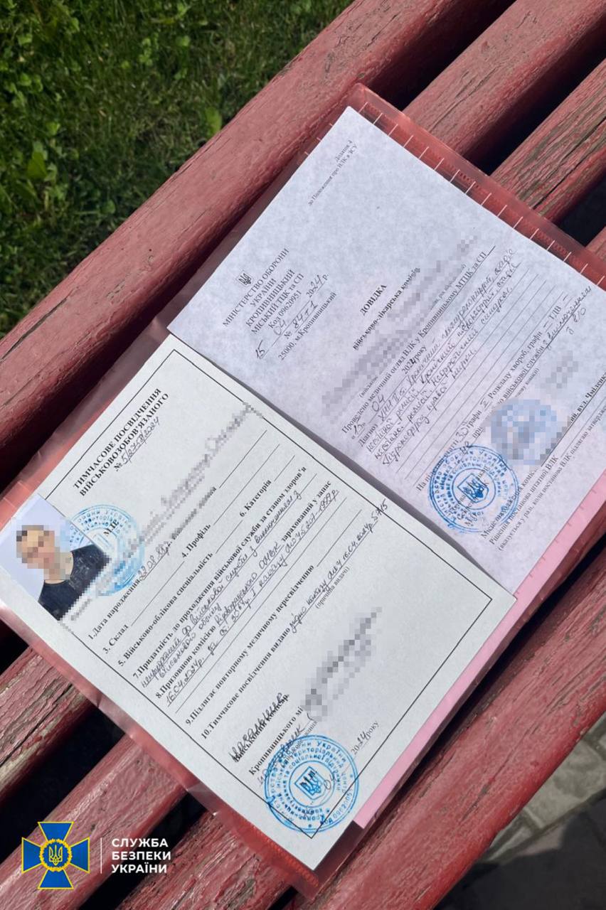 У Кропивницькому викрили чоловіка, який за хабар допомагав ухилянтам