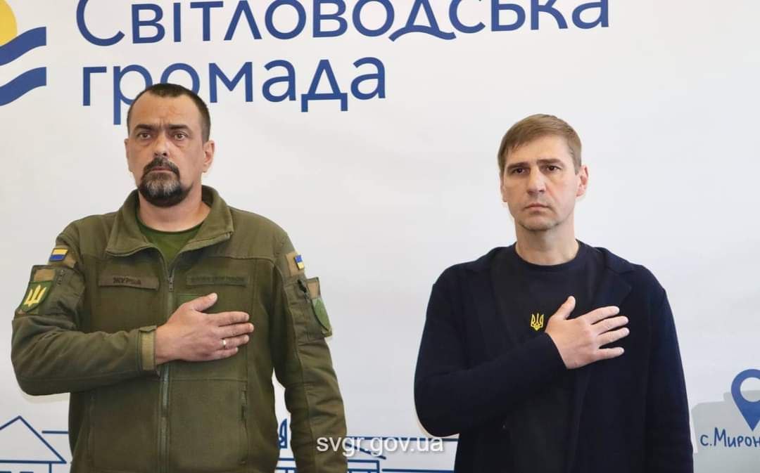 Дружині загиблого воїна вручили його орден у Світловодській громаді