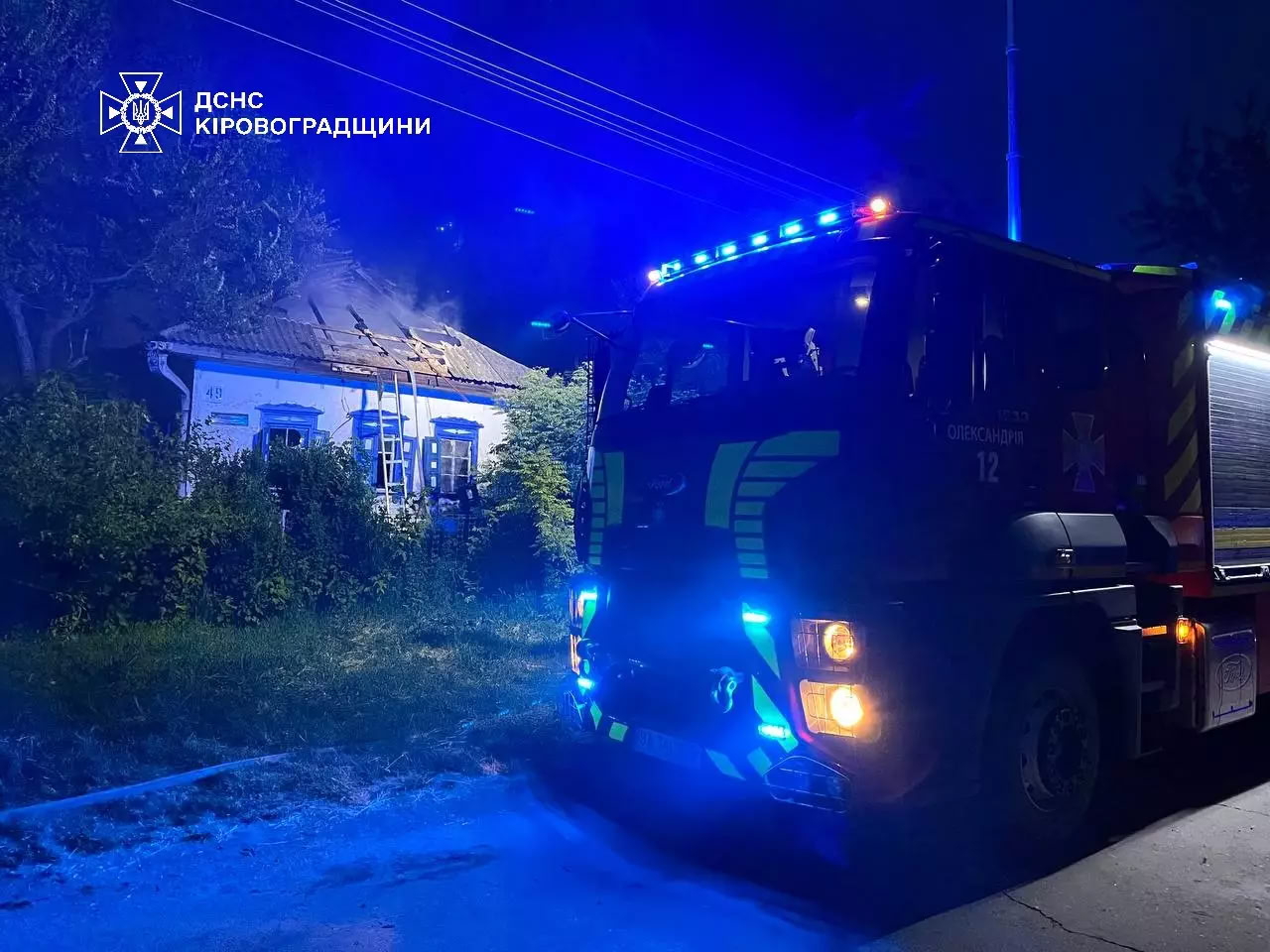Тіла матері та дитини знайшли на пожежі у Олександрійському районі