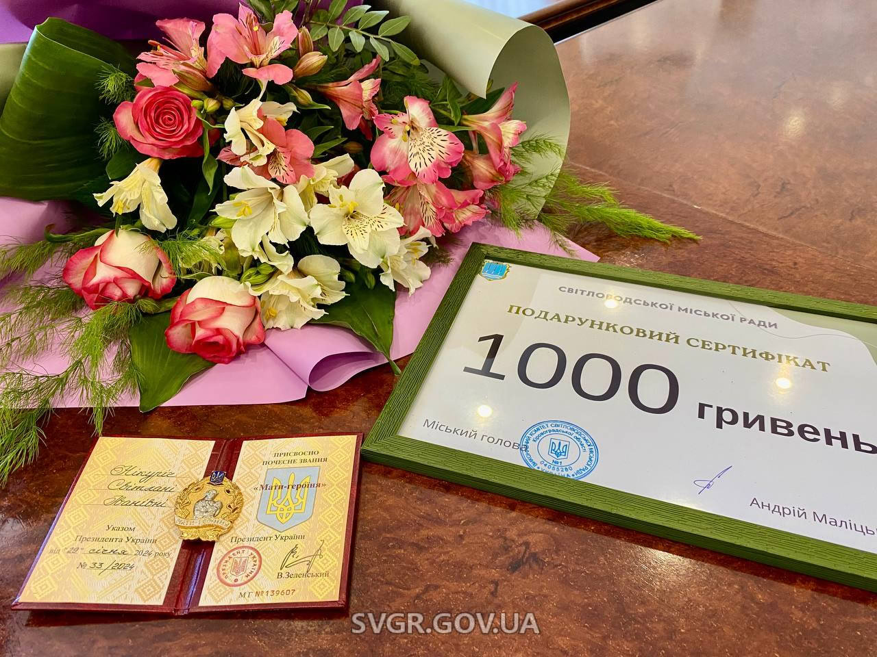 Жінка з Світловодської громади отримала звання «Мати-героїня»