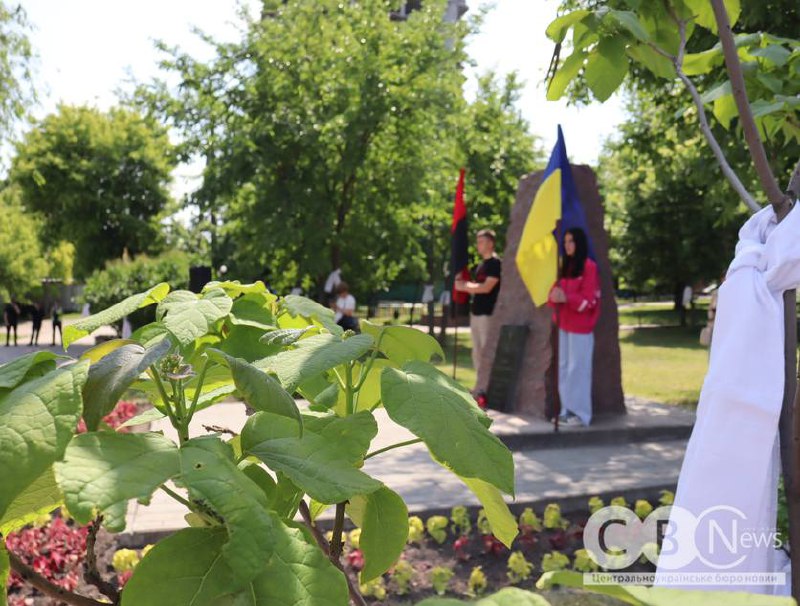 У Кропивницькому вшанували пам’ять жертв політичних репресій