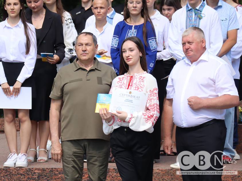 день_конституції_2024-12