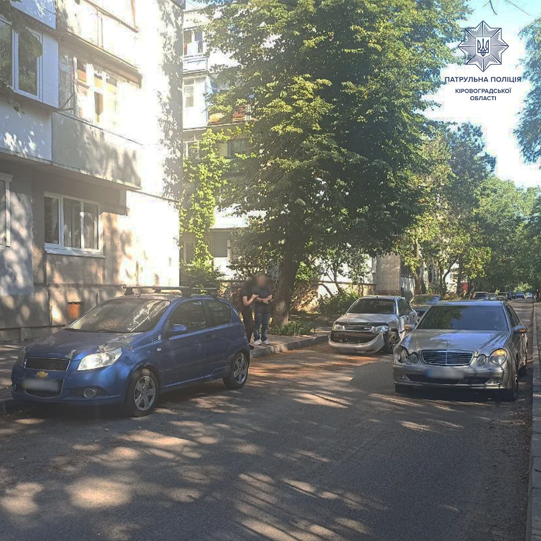 имени