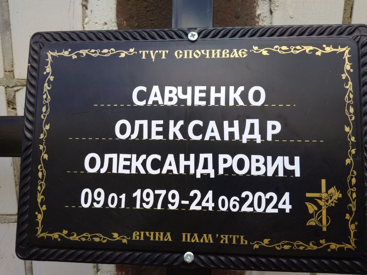 448924745_877277064442266_6747246535447238572_n