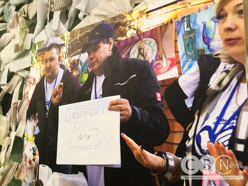 Ігор Філіпенко відкрив фотовиставку про життя під час війни у Кропивницькому