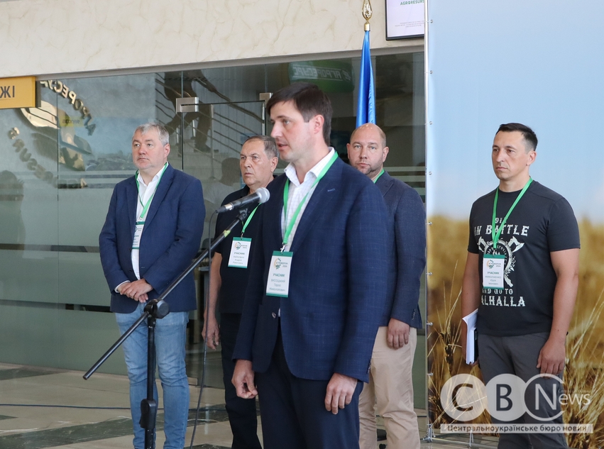 agro_2024_13