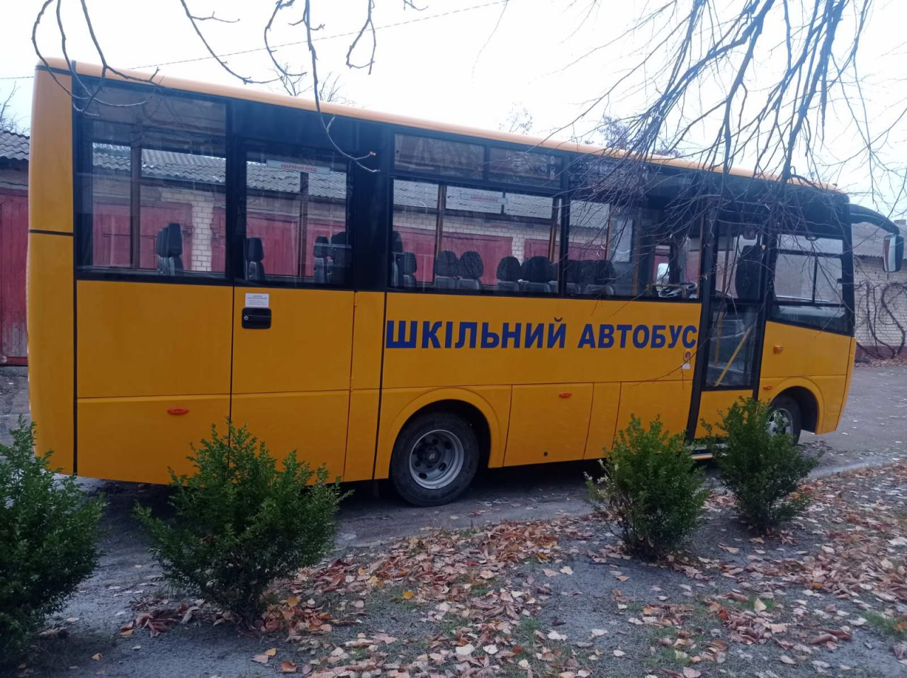 шкільний автобус