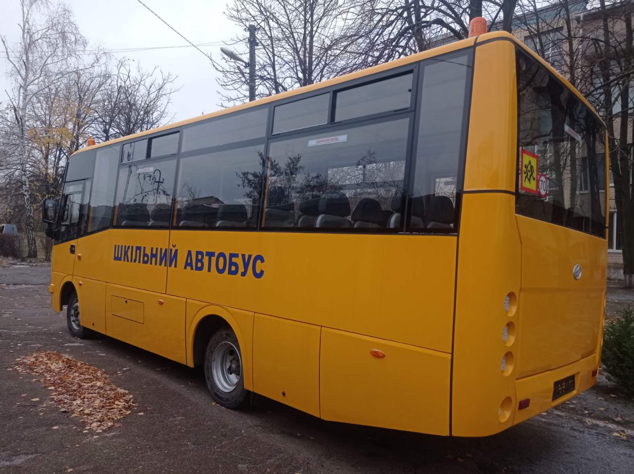шкільний автобус