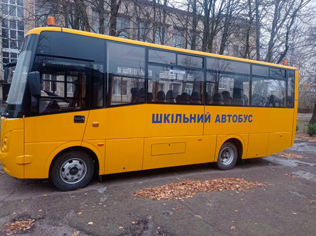 шкільний автобус