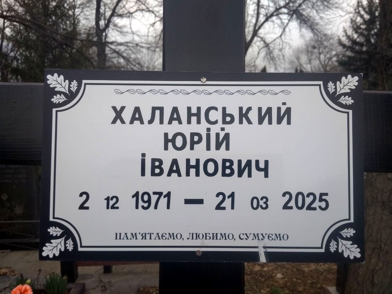486151034_1073787371457900_3278481423451612074_n