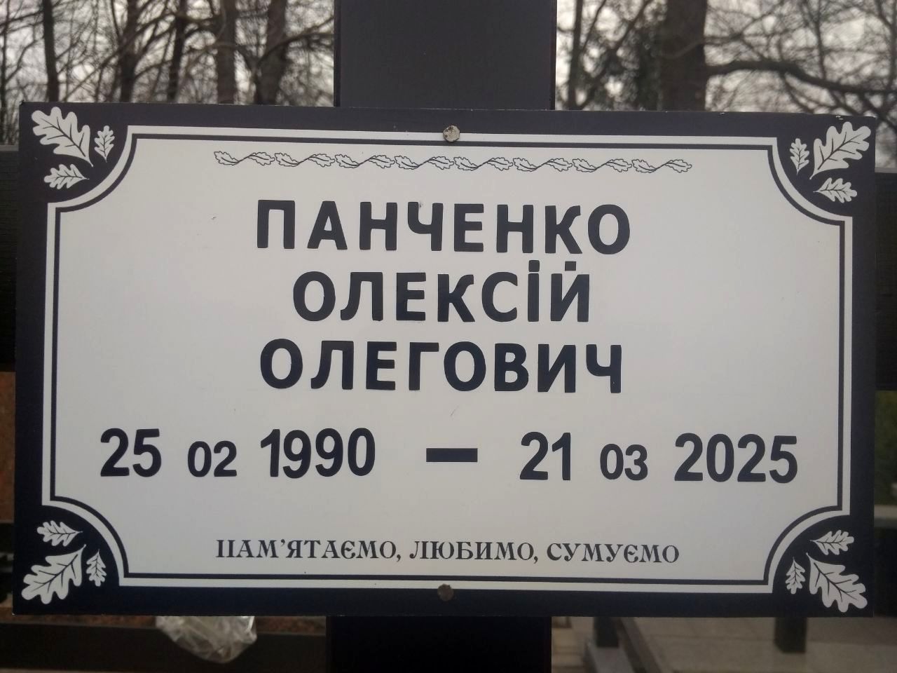 486604794_1073787288124575_4139124996368360145_n