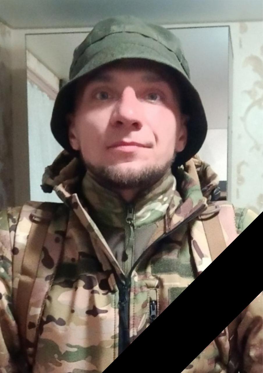 Едуард Лещенко