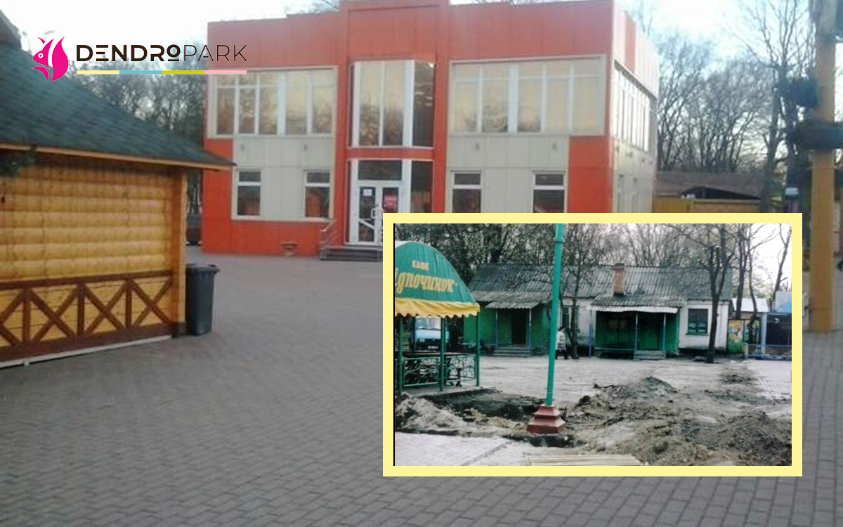 Дендропарк (Кропивницький)
