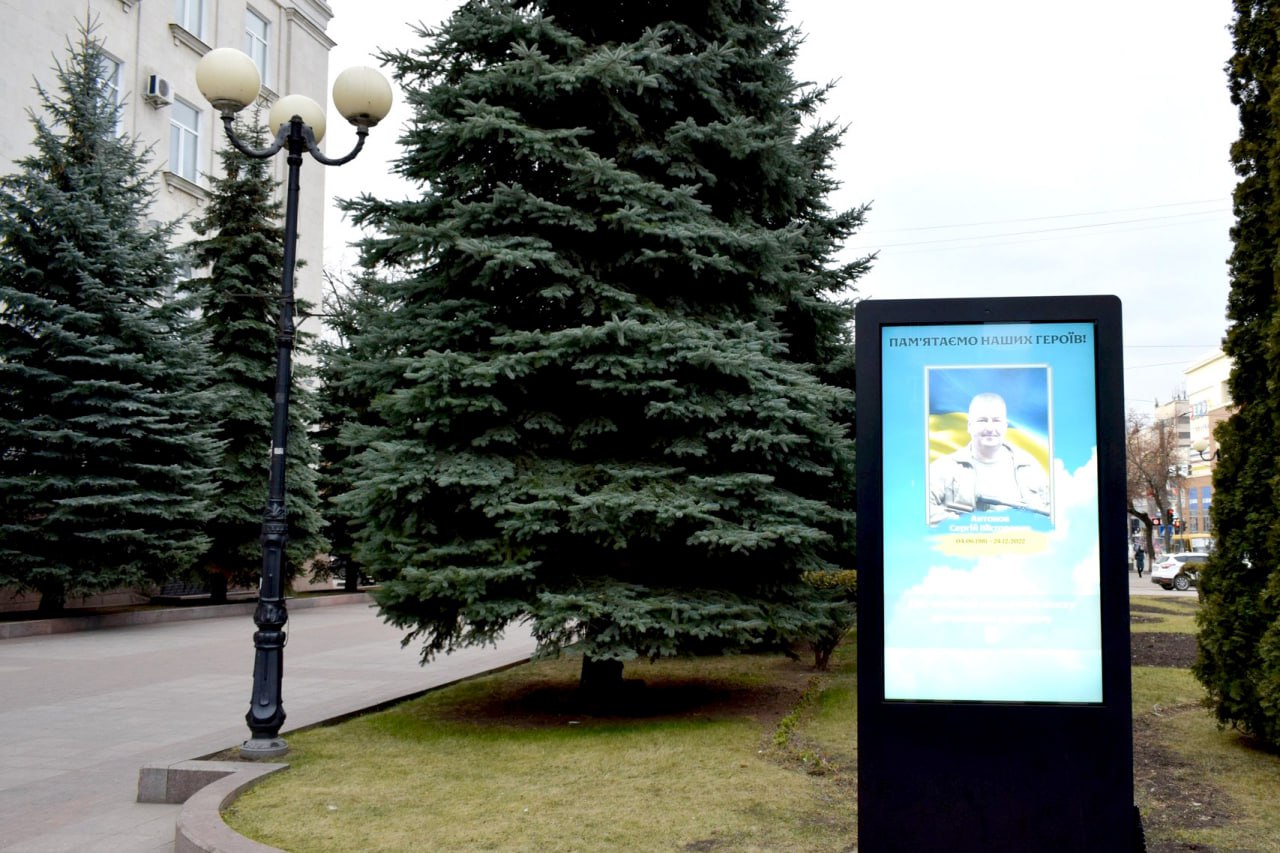 сенсорний екран із зображенням портретів загиблих захисників, встановлений у Кропивницькому на площі перед міською радою