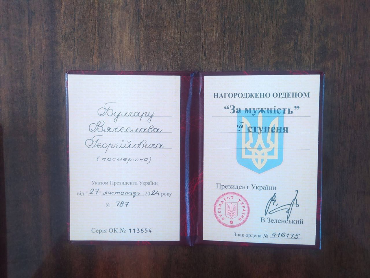 Посмертні нагороди двох загиблих воїнів з Дмитрівської громади вручили їхнім рідним