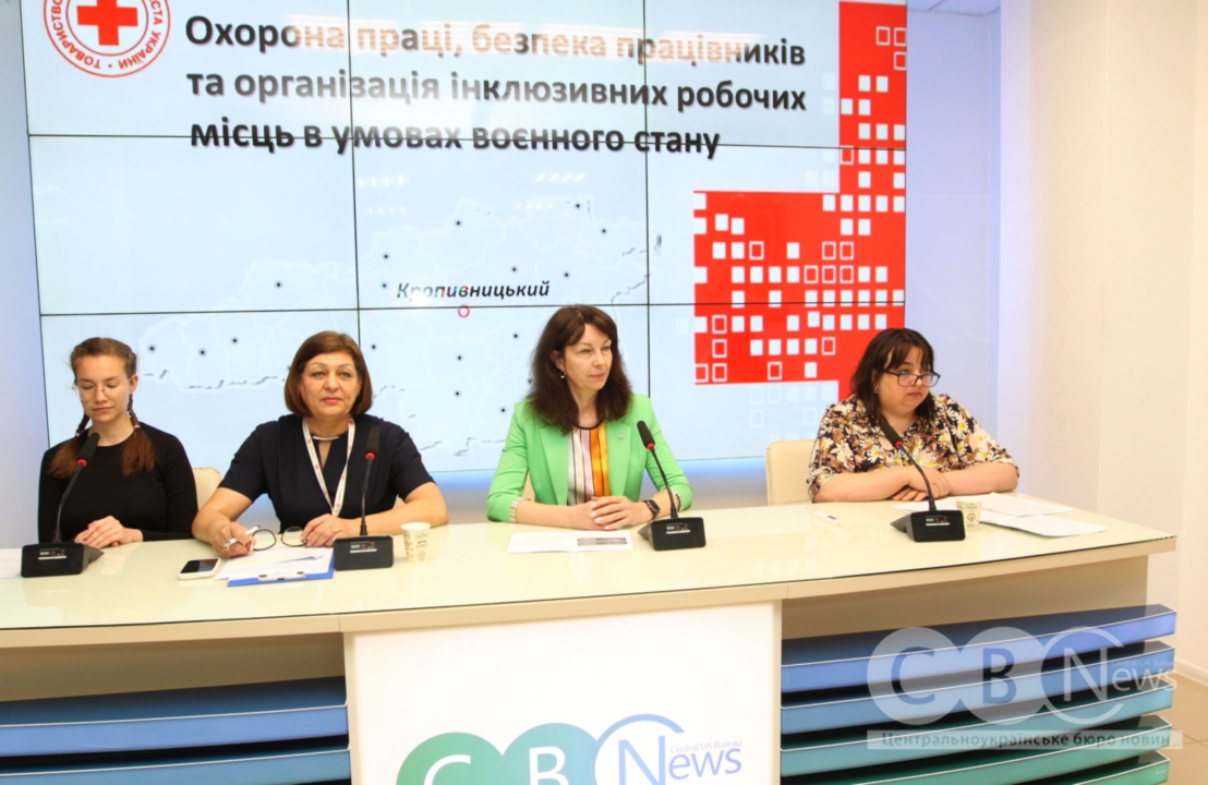 Панельна дискусія з нагоди Всесвітнього дня охорони праці в Кропивницькому